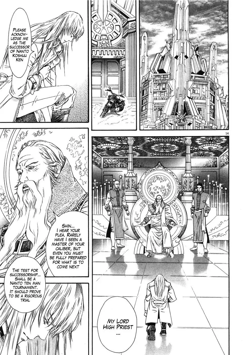 Hokuto no Ken Yuria Gaiden - Jibo no Hoshi Chapter 4 14